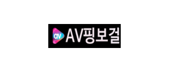 AV핑보걸