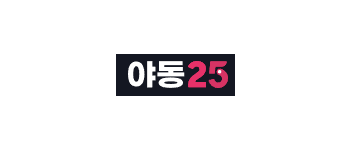 야동25