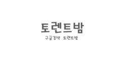 토렌트밤