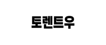 토렌트우