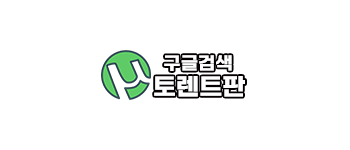 토렌트판