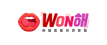 WON해